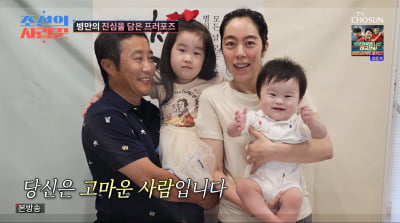 [종합] '재혼' 김병만, 눈물의 프러포즈…♥현은재 "진작 이렇게 잘했으면"('사랑꾼')