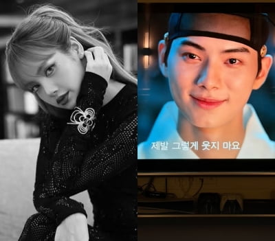 리사, 재벌 남친 놔두고 '폭군' 이채민에 폴인럽…"제발 그렇게 웃지 마"