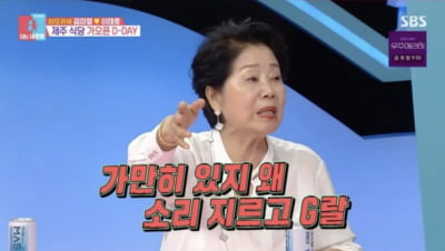 "소리 지르고 XX"…선우용여, '이모카세'에 방송 중 욕설