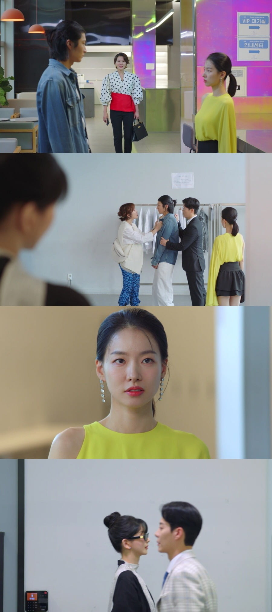 사진=KBS2