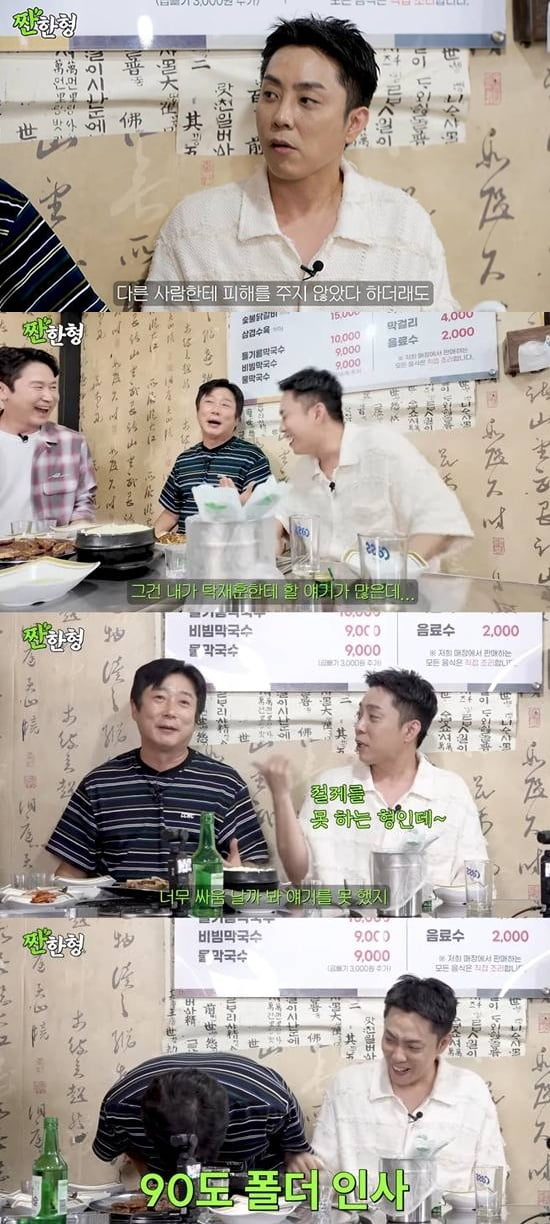 [종합] '불법도박' 이수근, 결국 입 열었다…"탁재훈과 큰 싸움날까봐, 할 이야기 많아" ('짠한형')