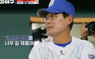 '최강야구' 3대 0 영봉 승 거뒀다…"모든 투수가 각성" [종합]