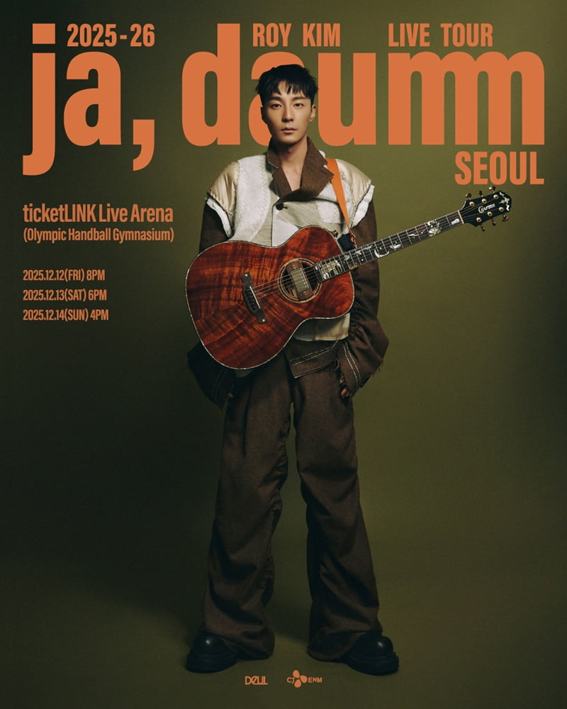 사진 제공=DEUL