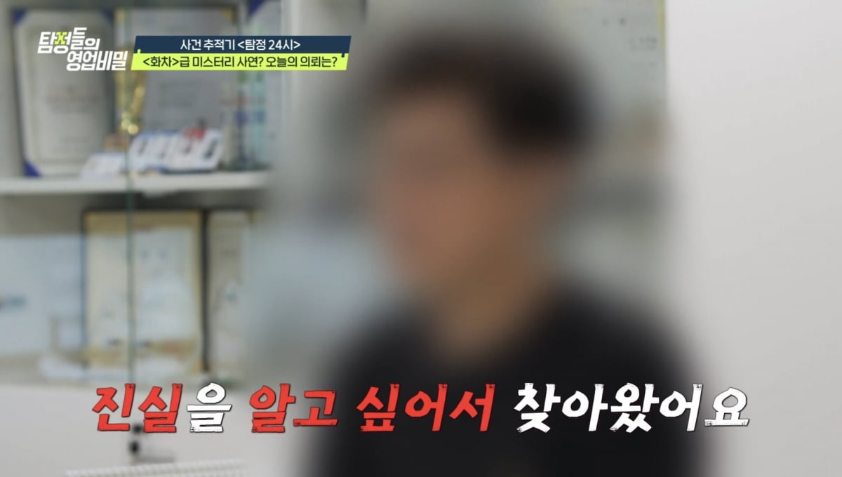 데프콘 "아내 출산했는데 이 XX아"…'제자 성추행 혐의' 남편, 알고 보니 제자母와 불륜('탐비')