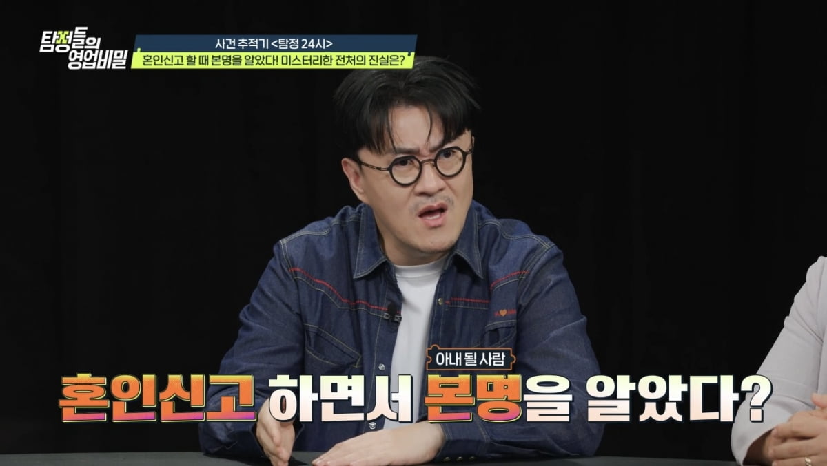 데프콘 "아내 출산했는데 이 XX아"…'제자 성추행 혐의' 남편, 알고 보니 제자母와 불륜('탐비')