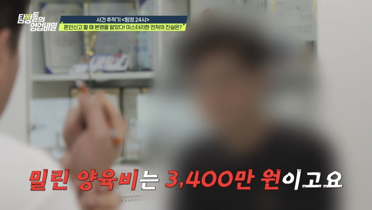 데프콘 "아내 출산했는데 이 XX아"…'제자 성추행 혐의' 남편, 알고 보니 제자母와 불륜('탐비')
