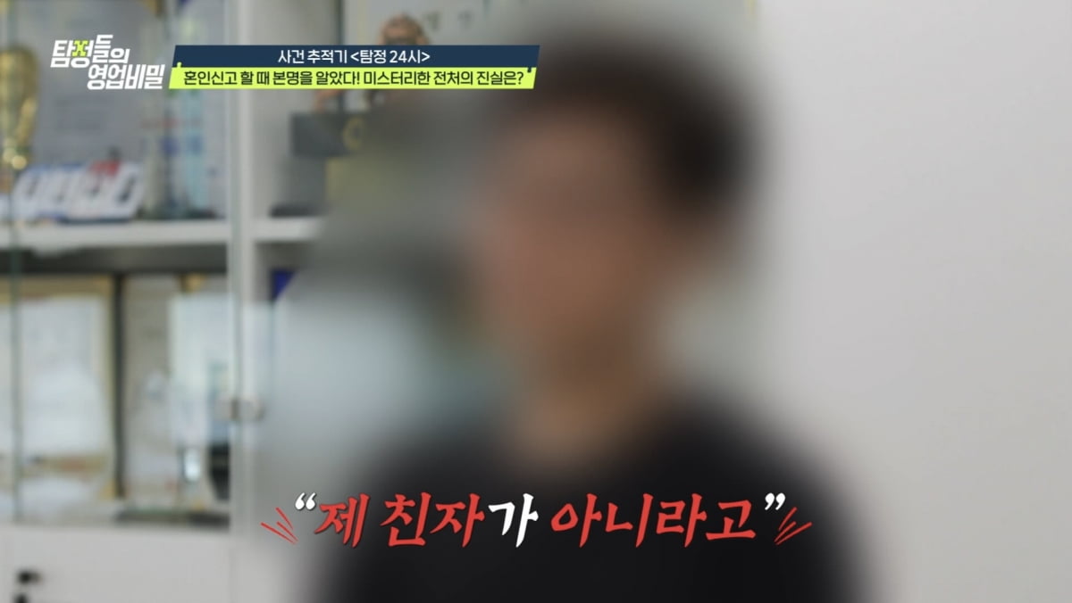 데프콘 "아내 출산했는데 이 XX아"…'제자 성추행 혐의' 남편, 알고 보니 제자母와 불륜('탐비')