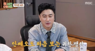 [종합] 月 예능 최고 시청률 찍었다…안정환도 감탄, 백악관 셰프 등장에 술렁 ('푹다행')