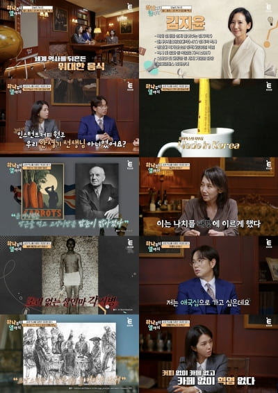 장성규 "감정을 배제할 수가 없어"…끝내 인류애 포기 선언 ('하나부터 열까지')