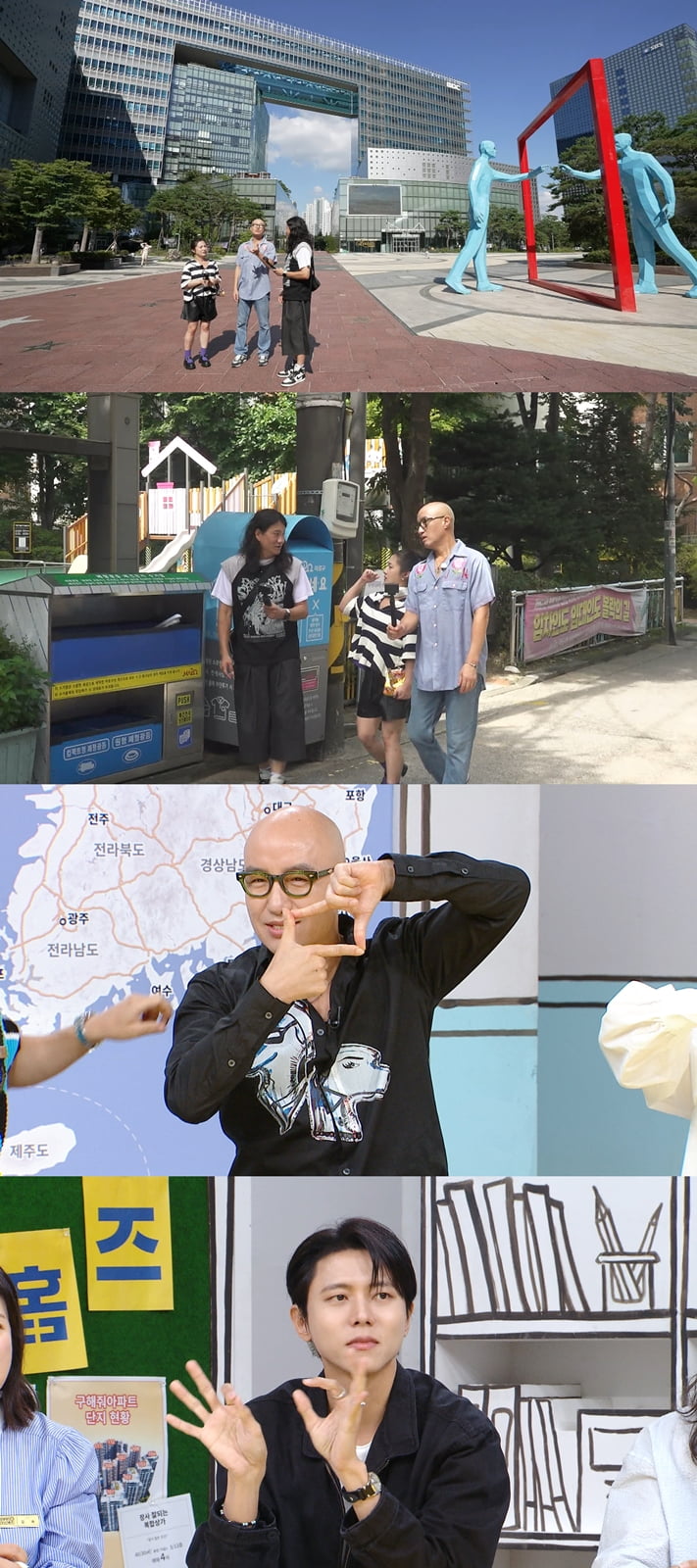 "이민 갈 것" 장도연, 결국 오열했다…목격담 속출 "그렇게 큰소리 내는 거 처음 봐" ('홈즈')