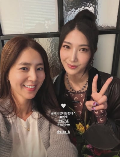 "어떻게 만났어!"…한채아, '요즘 대세' 이재와 10살차 뛰어 넘은 '미모 대결'