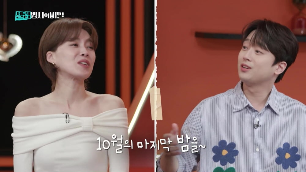 이찬원, 또 나이 조작 논란 터졌다…태어나기도 전 노래인데 술술('셀럽병사')