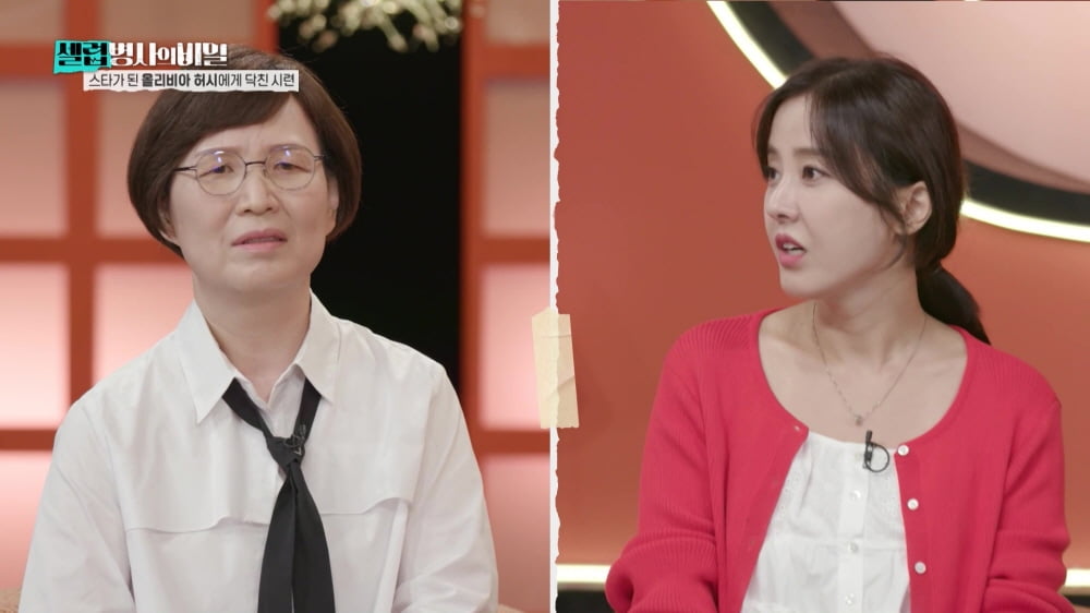 이찬원, 또 나이 조작 논란 터졌다…태어나기도 전 노래인데 술술('셀럽병사')