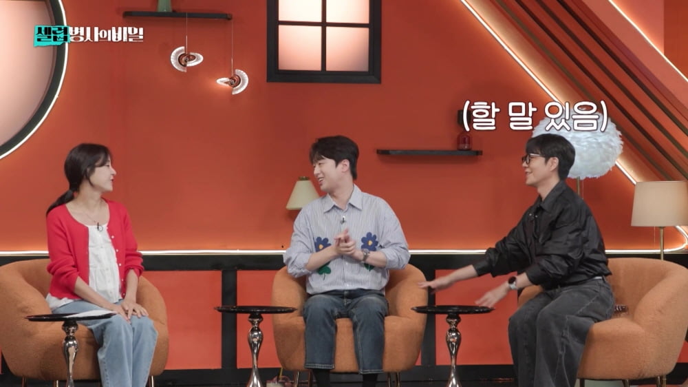 이찬원, 또 나이 조작 논란 터졌다…태어나기도 전 노래인데 술술('셀럽병사')