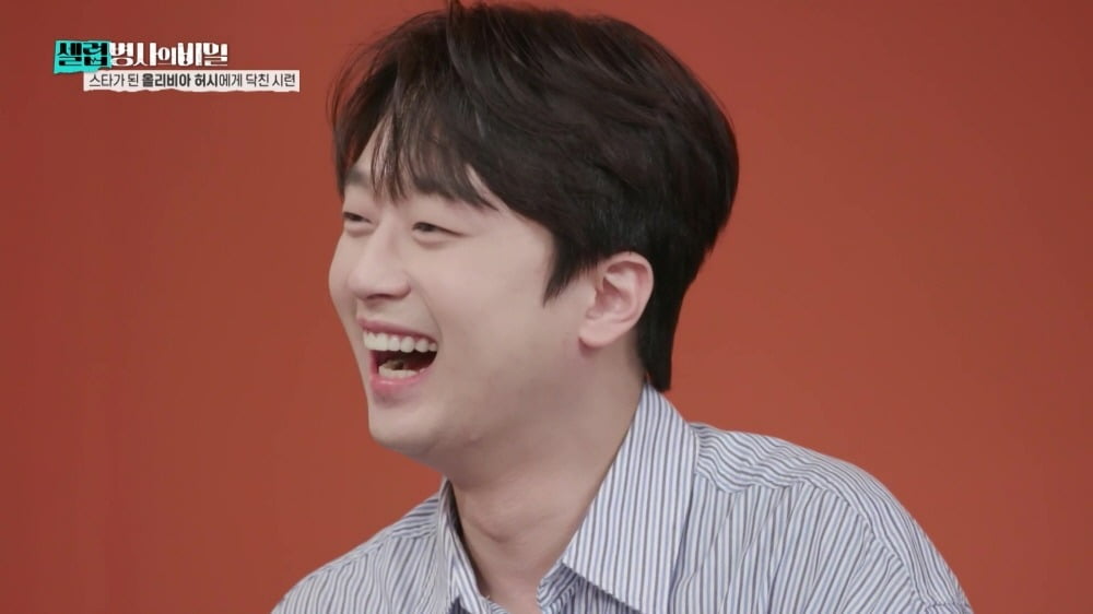 사진제공=KBS 2TV '셀럽병사의 비밀'
