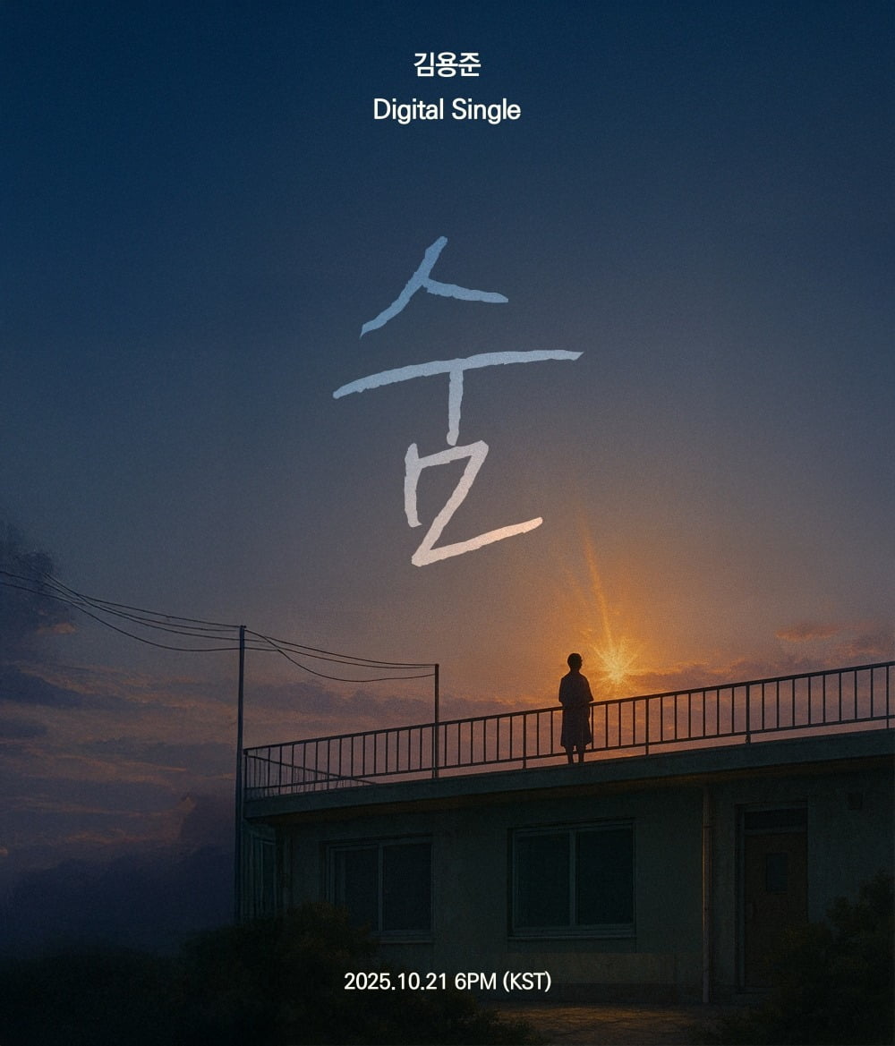사진=빌리언스