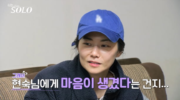 28기 광수 "질문 받는 내내 거북했다"…취조급 압박 호소('나는솔로')
