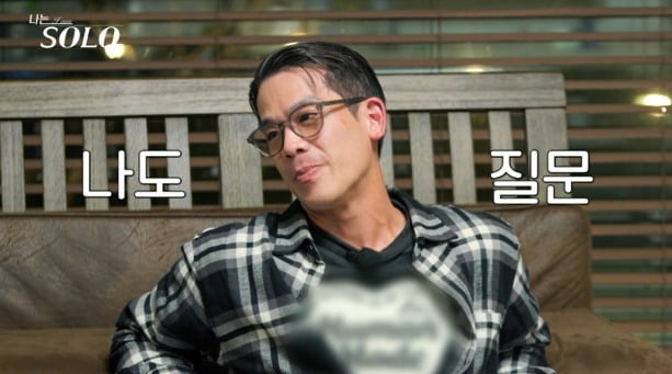 사진제공=SBS Plus, ENA
