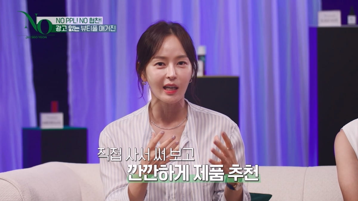 진서연, '얼굴 탄력 전후' 관리해서 이 정도…"과거엔 탱탱해"('NO')