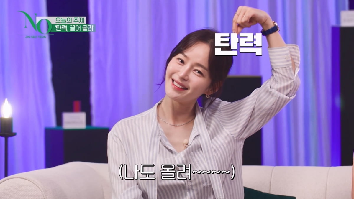 진서연, '얼굴 탄력 전후' 관리해서 이 정도…"과거엔 탱탱해"('NO')