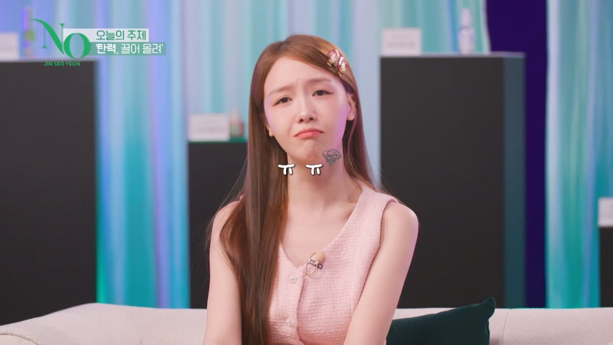 진서연, '얼굴 탄력 전후' 관리해서 이 정도…"과거엔 탱탱해"('NO')