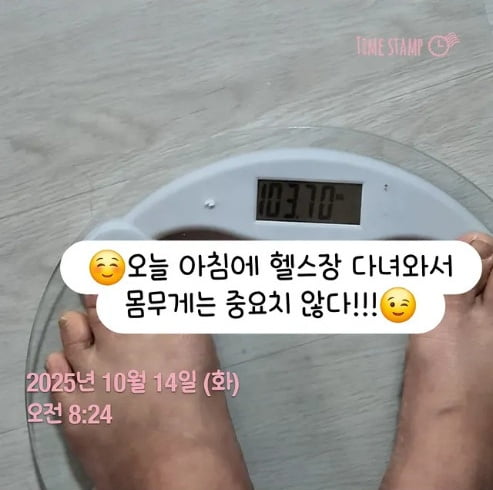 사진=수지 씨 SNS