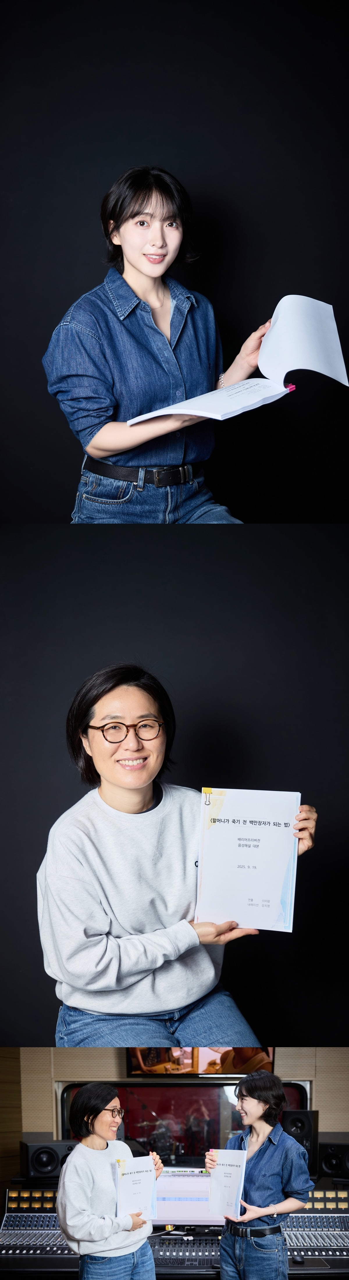 사진=배리어프리영화위원회