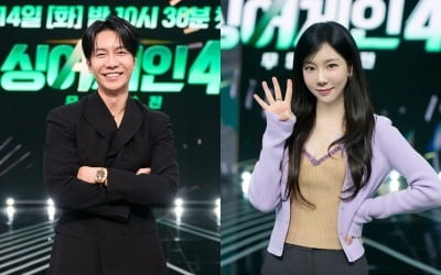 이승기도 무서워한 유명 女가수…"굉장히 까다로워, 날카로운 퍼포먼스 요구" ('싱어게인4')
