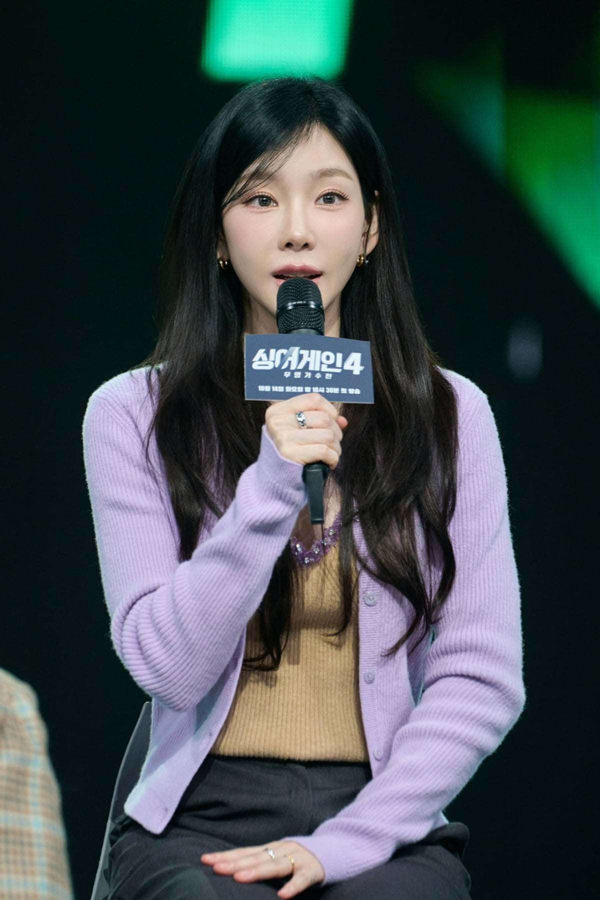 [종합] 태연, 첫 심사 폭로 터졌다…"냉정하고 날카로워, 까다로운 기준 있더라" ('싱어게인4')