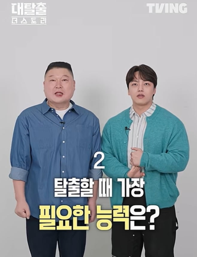 사진=티빙