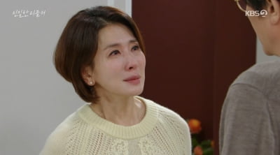 최종환 원망하는 이일화…"질문이랑 생각 다 하지마" ('친밀한 리플리')