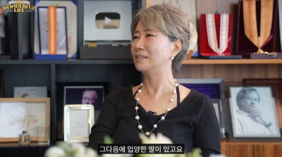 [종합] 송옥숙, 8살 필리핀계 혼혈아 입양…"둘째 유산 후 결심, 쉽지 않았다"('원더풀라이프')