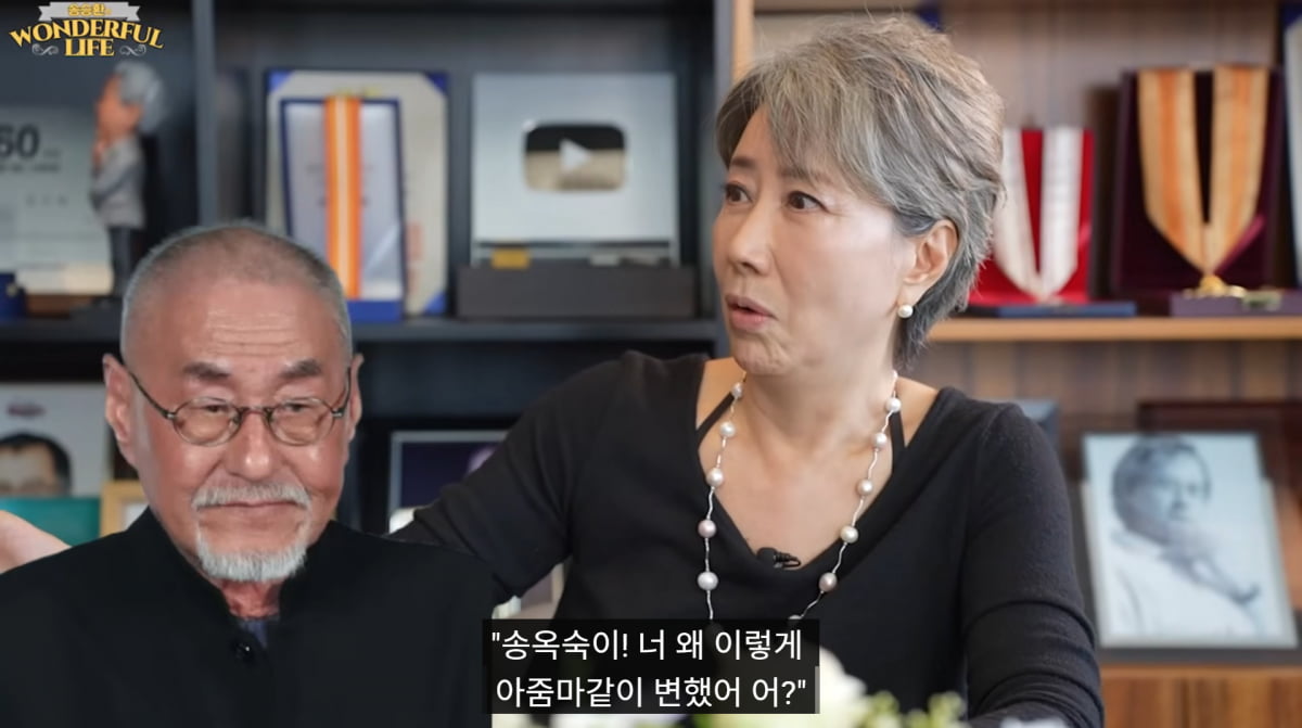 사진=유튜브 '송승환의 원더풀라이프'