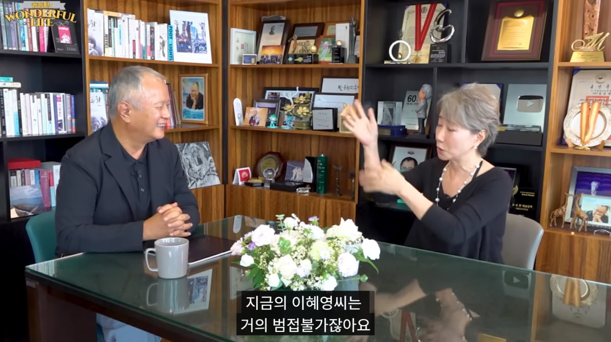 사진=유튜브 '송승환의 원더풀라이프'
