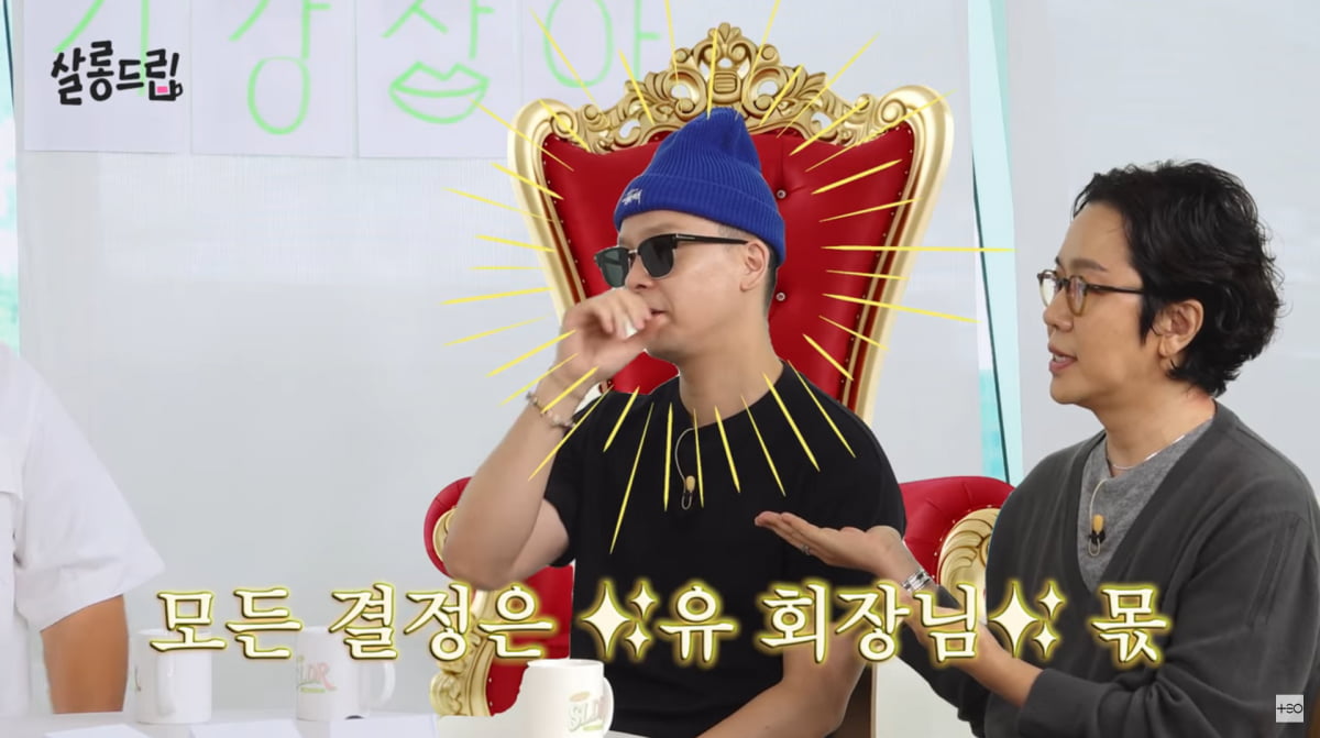 사진=유튜브 '살롱드립'