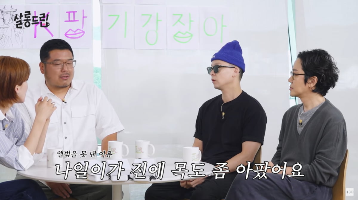 사진=유튜브 '살롱드립'
