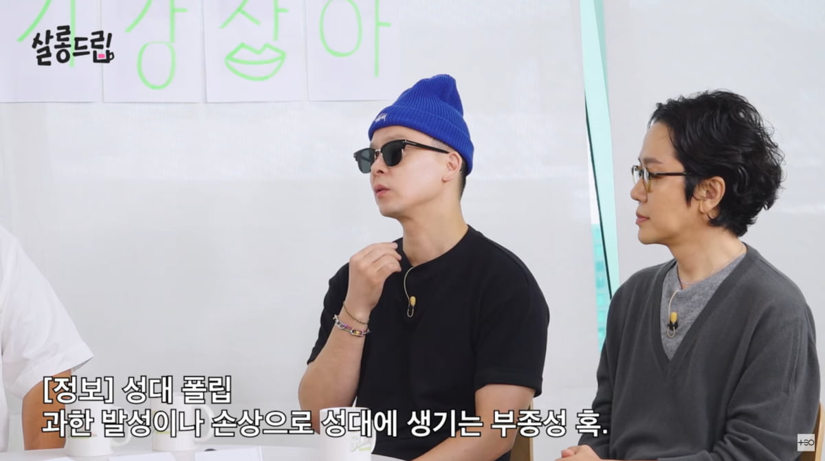 사진=유튜브 '살롱드립'