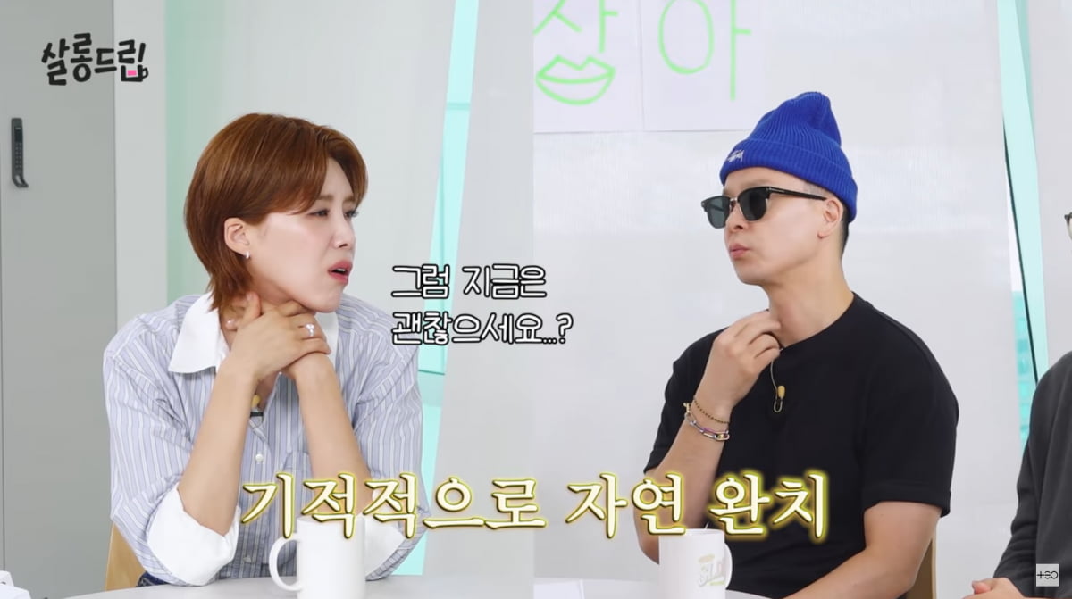 사진=유튜브 '살롱드립'
