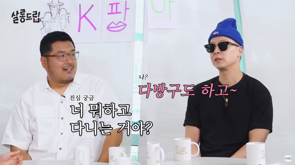 사진=유튜브 '살롱드립'