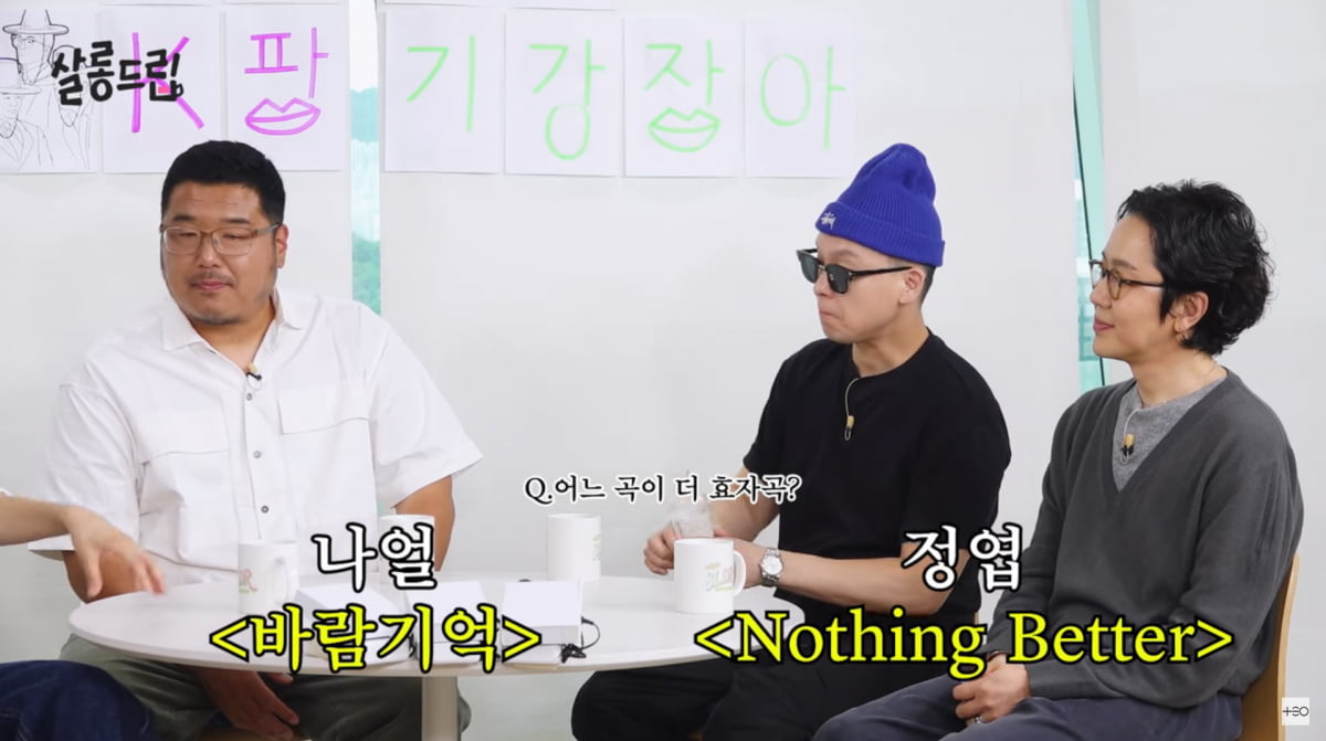 사진=유튜브 '살롱드립'