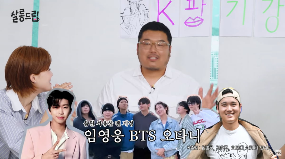 사진=유튜브 '살롱드립'