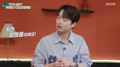 이찬원, 올리비아핫세 과거 듣고 분노…"이거 성희롱이잖아" ('셀럽병사의비밀')