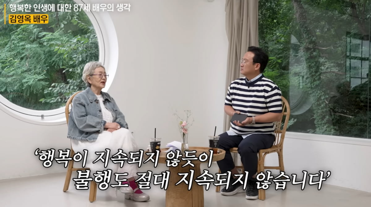 사진=유튜브 '서경석의 인생수업'