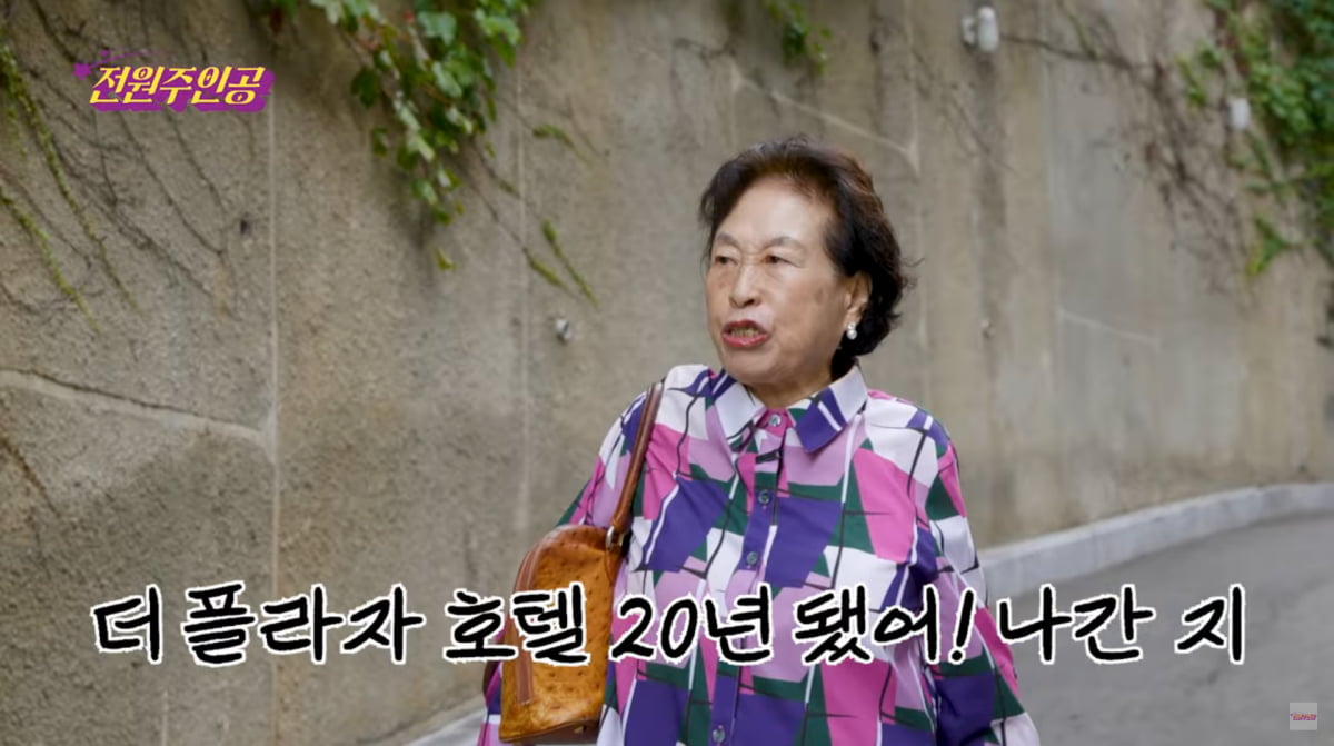 사진=유튜브 '전원주인공'