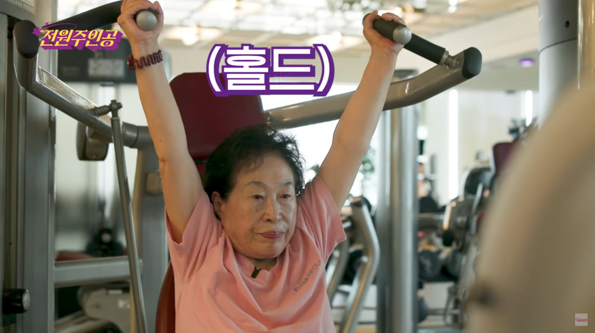 사진=유튜브 '전원주인공'