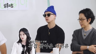 브아솔 나얼, 아이유에 '무료'로 곡 써줬다