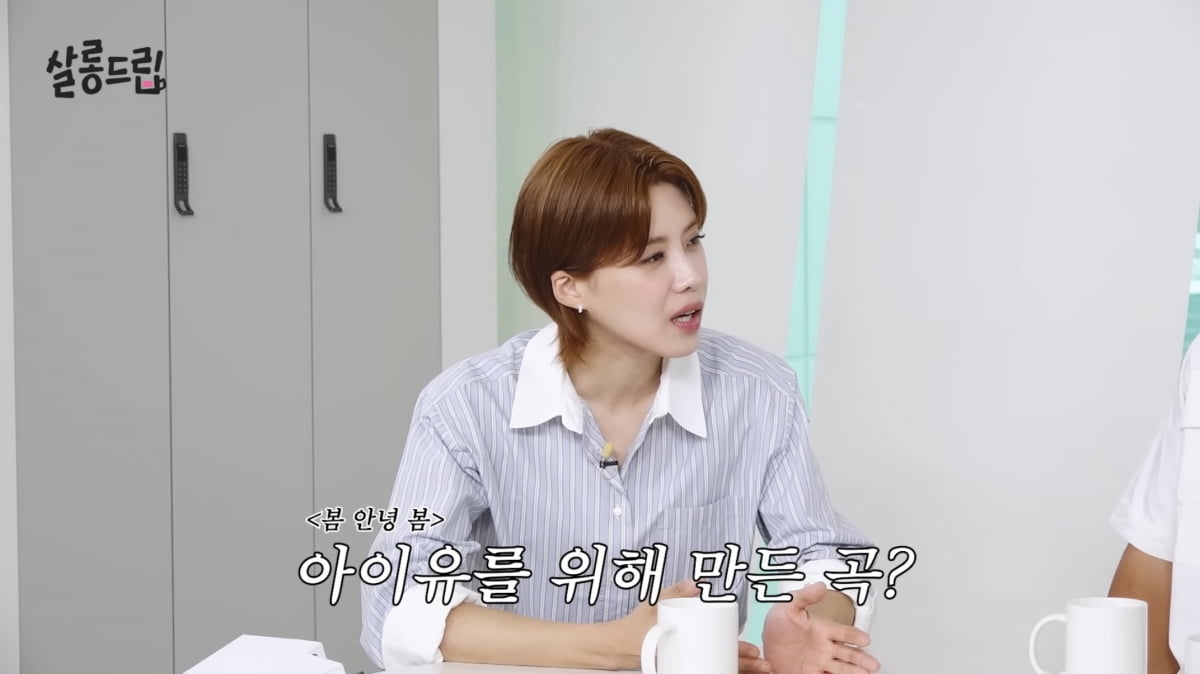 사진=유튜브 채널 '살롱드립2'