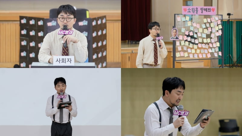 [공식] '안유정♥' 유병재, 열애 중 기쁜 소식 전했다…"내가 더 많이 배워" '열혈사제' MC 발탁