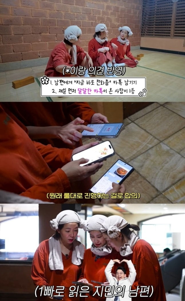 사진=황보라 유튜브 캡처