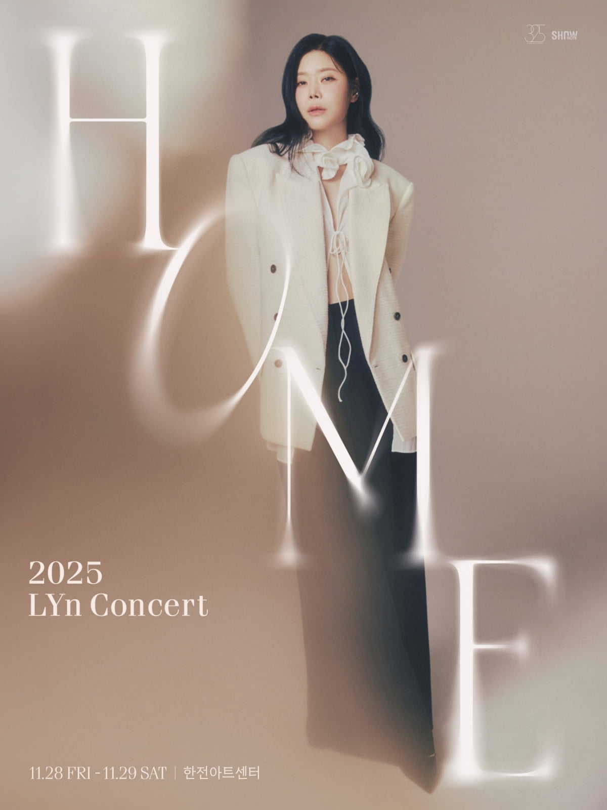 /사진 = 2025 'HOME' 포스터